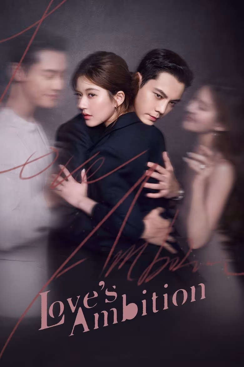 Love s Ambition (2025)