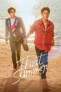 That Summer (Uncut Ver.) (2025)