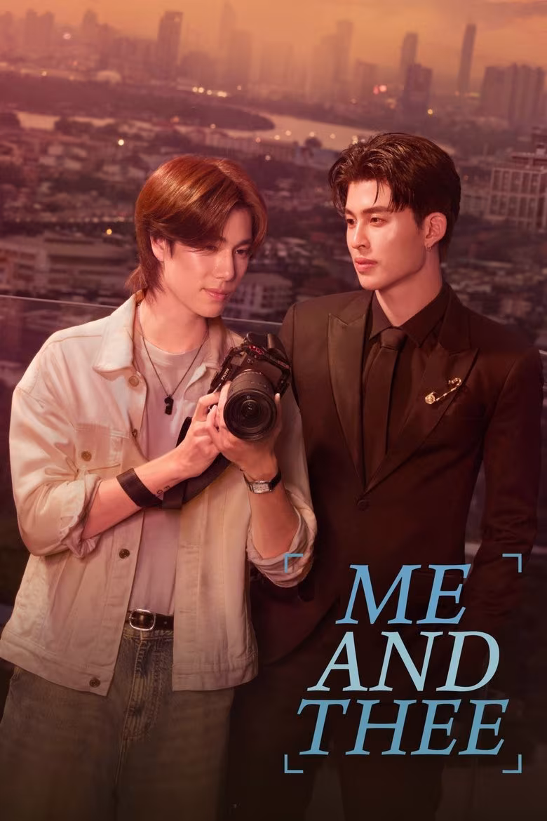 Me and Thee (2025)