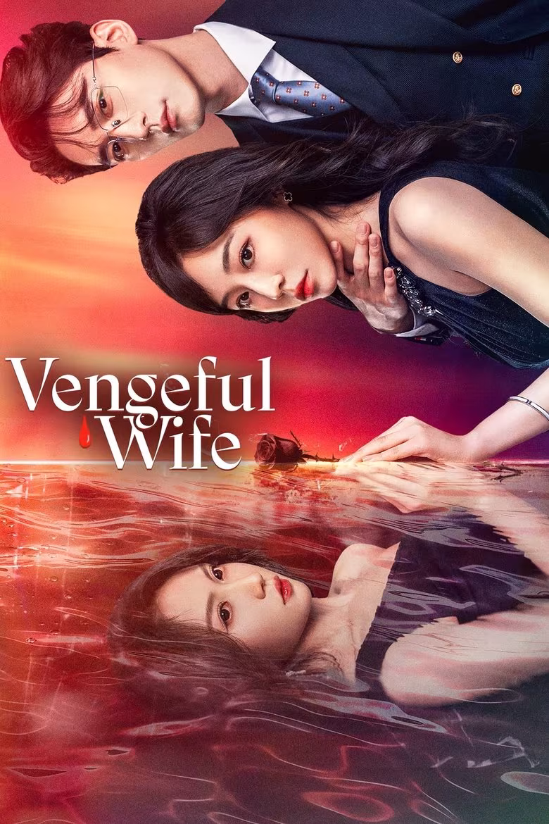 Vengeful Wife (2025)