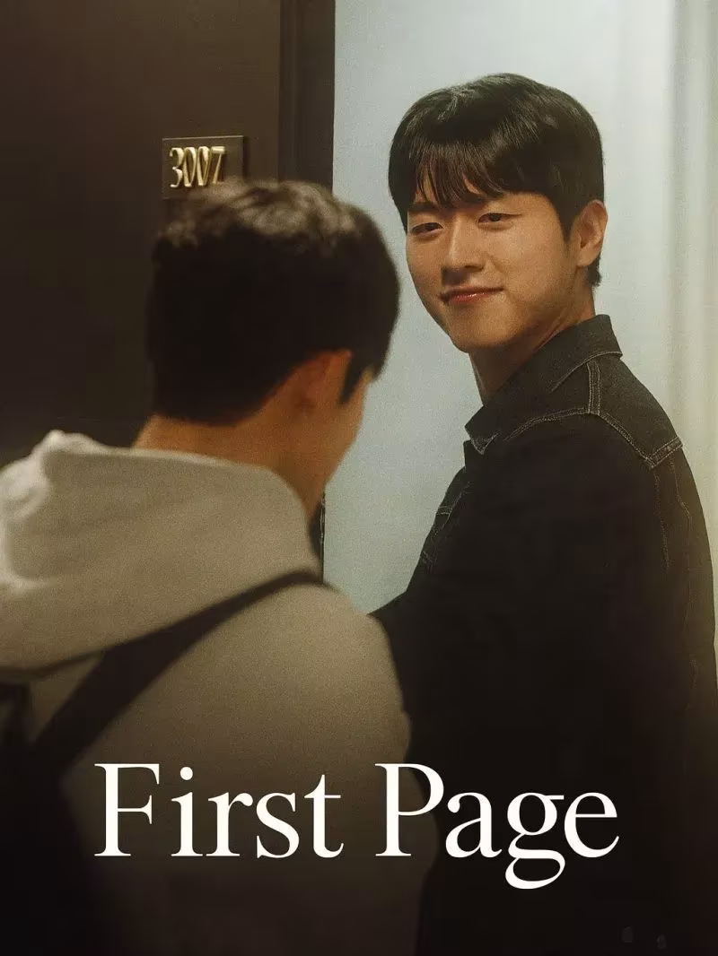 First Page (2025)