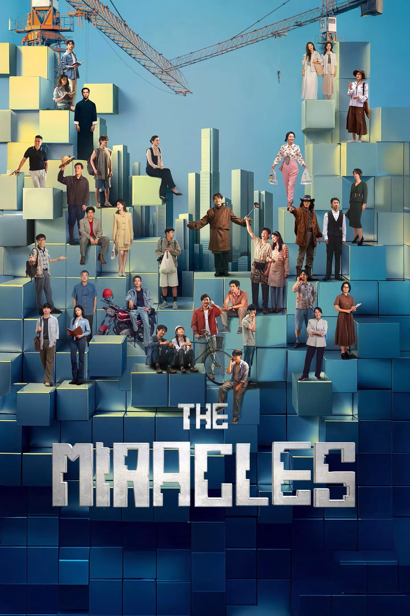 The Miracles (2025)